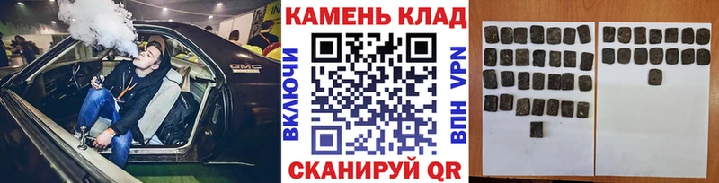 Как найти закладки Павловск Канабис  COCAIN  ГАШ  А ПВП  ОМГ ОМГ ТОР  МЕФ 