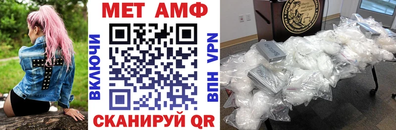Amphetamine 97% Павловск