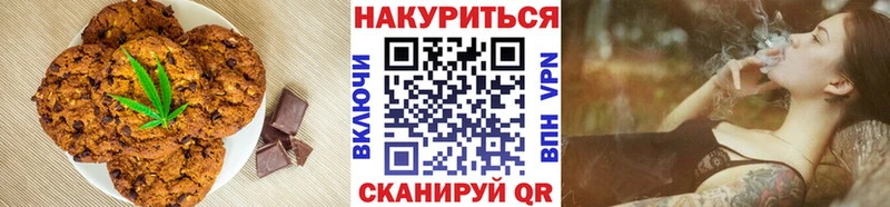 что такое   Павловск  Cannafood конопля 