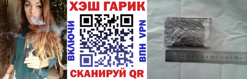 ГАШИШ 40% ТГК  где можно купить наркотик  hydra tor  Павловск 