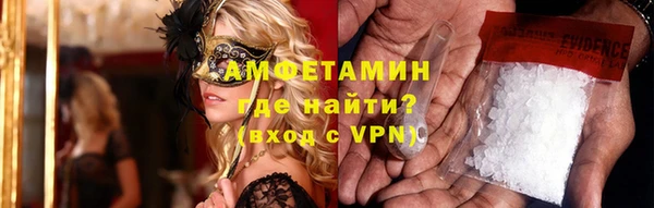 меф Кинешма
