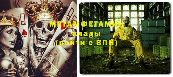 меф Кинешма