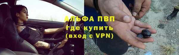 меф Кинешма