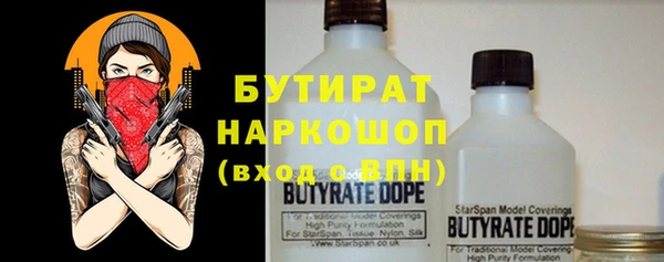 меф Кинешма