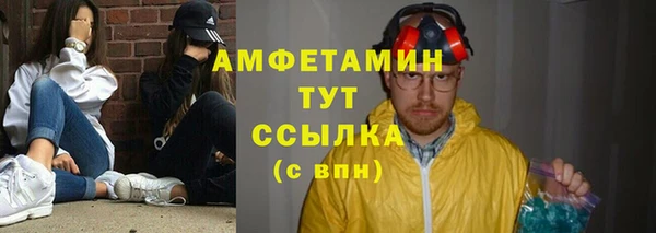 меф Кинешма