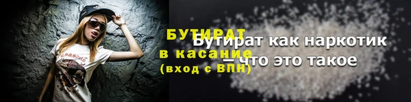 меф Кинешма
