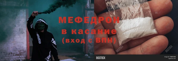 меф Кинешма