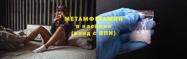 меф Кинешма