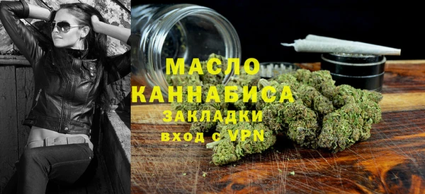 меф Кинешма