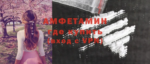 меф Кинешма