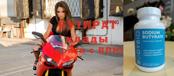 меф Кинешма