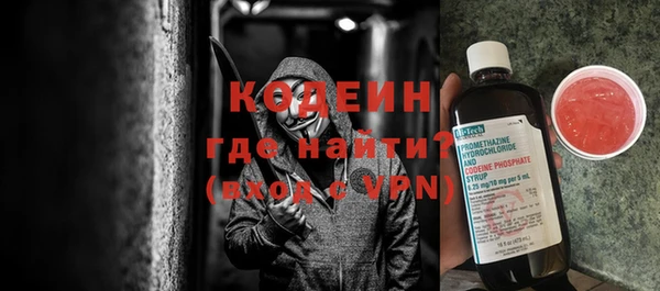 меф Кинешма