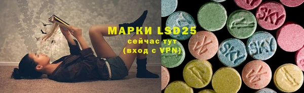 меф Кинешма