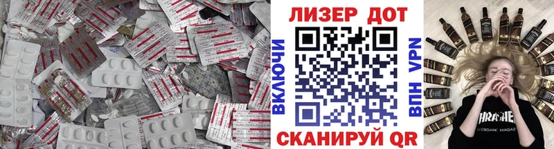 LSD-25 экстази ecstasy  Павловск 