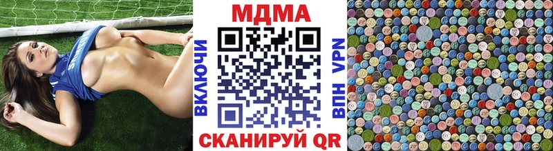 MDMA кристаллы  Павловск 