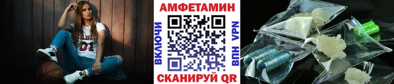 Метамфетамин кристалл  Павловск 