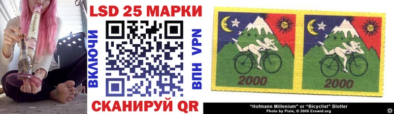 Наркотические марки 1500мкг  где купить   это Telegram  Павловск 
