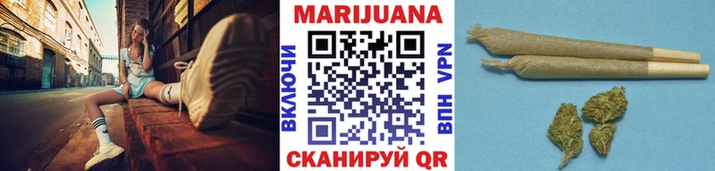 Канабис Bruce Banner  Павловск 